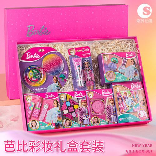 正版芭比彩妆系列女孩化妆品
