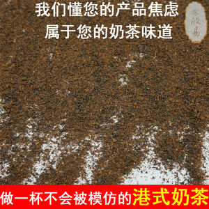 锡兰红茶港式丝袜奶茶拼配锡兰红茶奶茶店专用斯里兰卡拼配茶500g