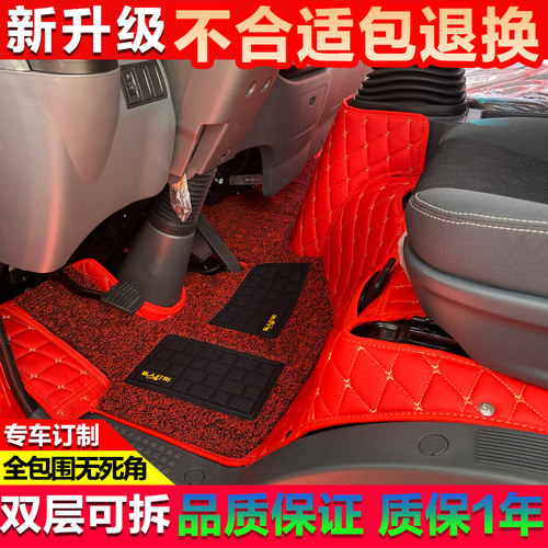 陕汽德龙k5000k3000货车脚垫