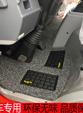 东风华神DV5 DV3 HV5 HV3 拓行D1L D3天锦VR KR 轩德X6大货车脚垫
