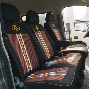 上汽大通V70EV V80PULS大通V90专用座椅套 大通驾驶室坐垫套布套