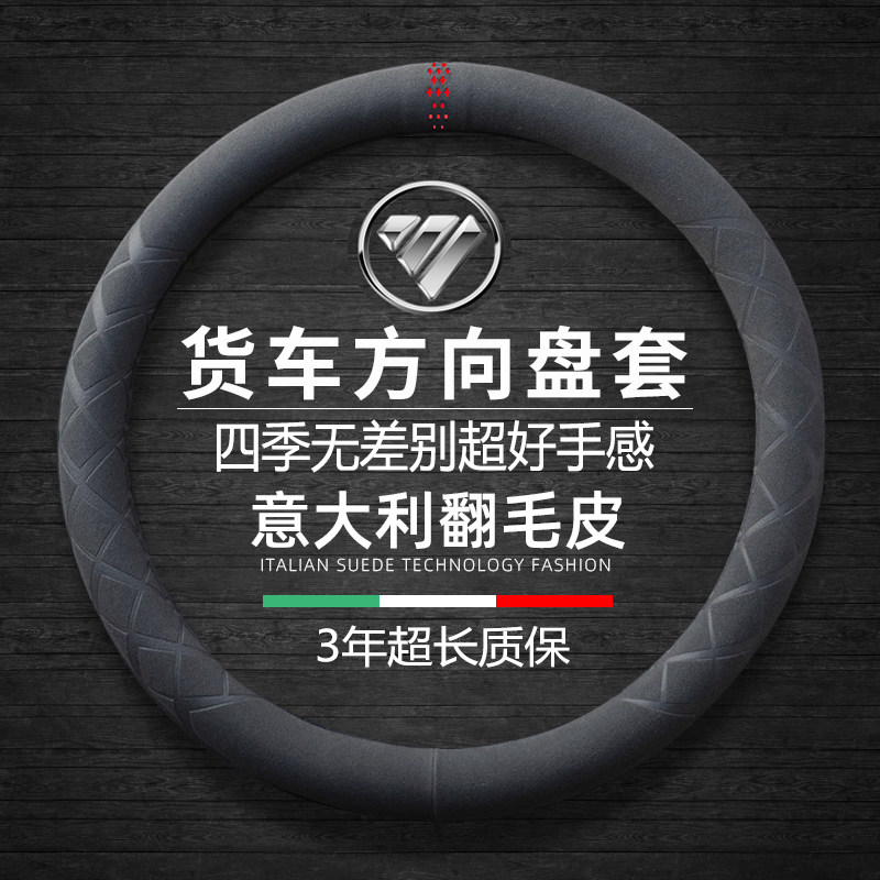 欧曼ETXGTLEST真皮把套
