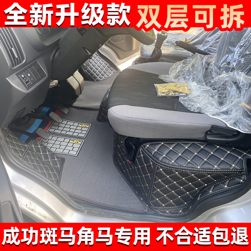 珊图皮革全包成功斑马全包脚垫