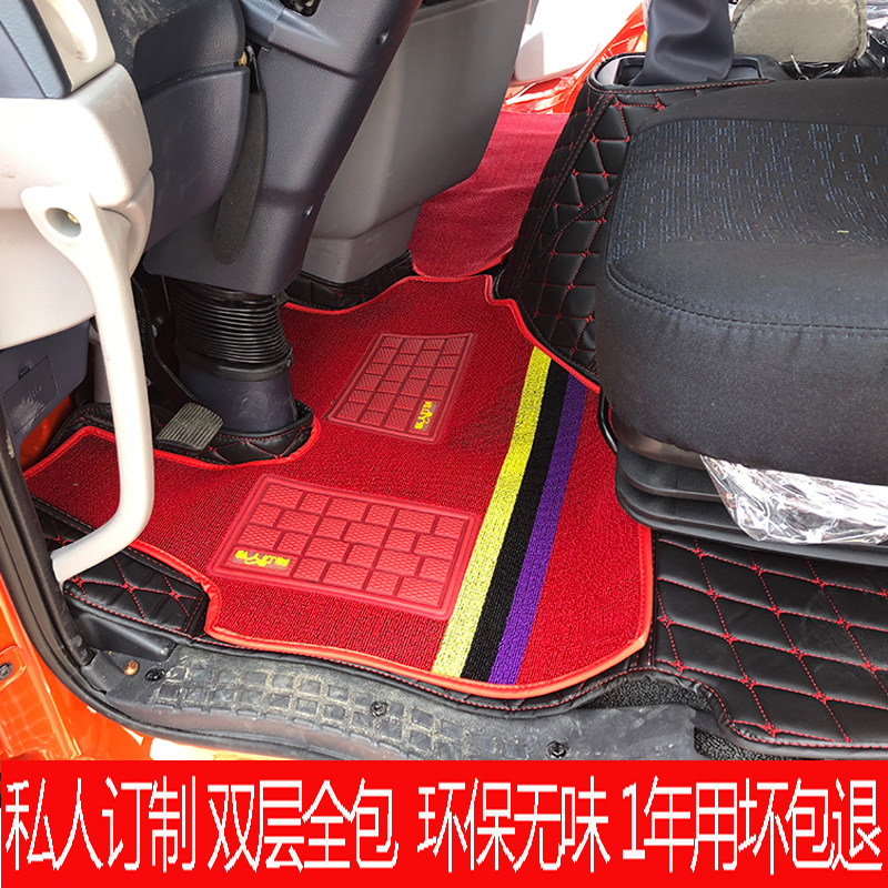皮革东风商用全包围脚垫
