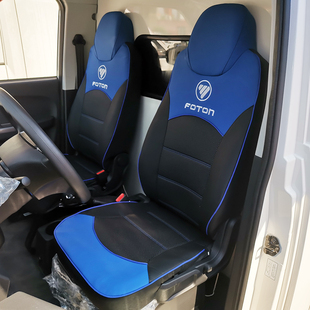 福田智蓝精灵E7 EV5电车新能源座套 江铃E路顺E福顺座椅套坐垫套