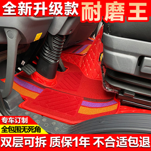 适用于福田欧航欧马可S7S5奥铃CTS9大黄蜂欧曼行星大货车全包脚垫