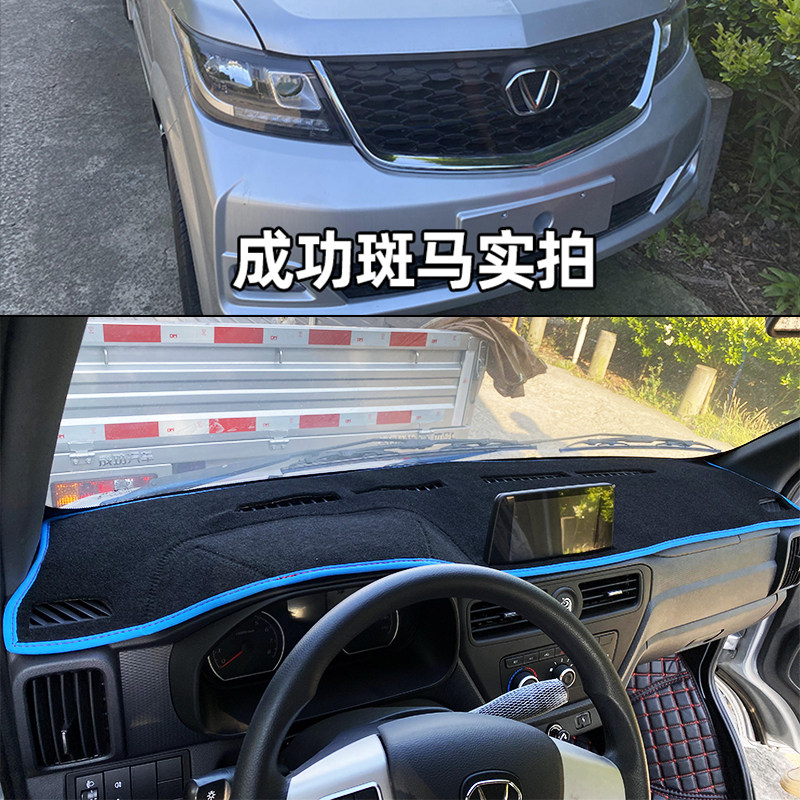 防嗮垫成功斑马工作台避光垫