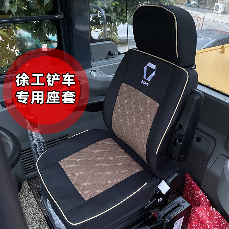 徐工徐工装载机LW500HF座套四季