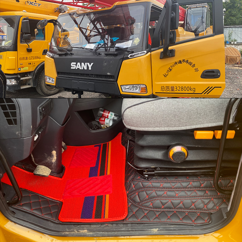 三一吊车皮革三一吊车全包脚垫