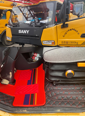 新款三一120T5新两室ST250C5-6STC250C5-8 500C5-8吊车全包围踏垫