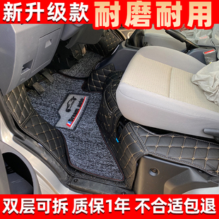 华晨新小海狮EV300鑫源T50EV T20EV 金杯X30EV新能源全包货车脚垫