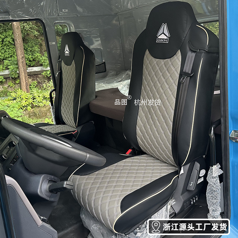 26款豪沃TXEV纯电车四季坐垫套