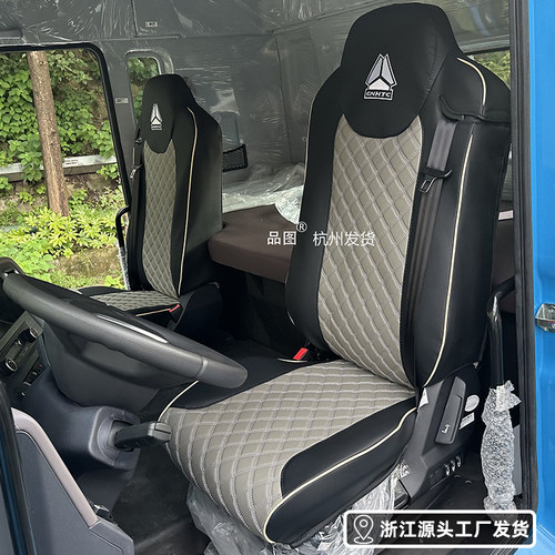 26款豪沃TXEV纯电车四季坐垫套