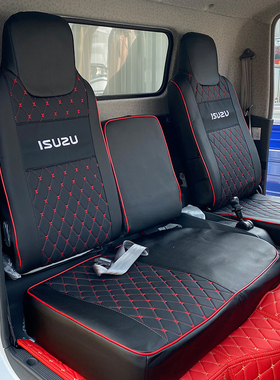国六五十铃M100p600p700p坐垫套 庆铃KV100KV700香港版货车皮座套