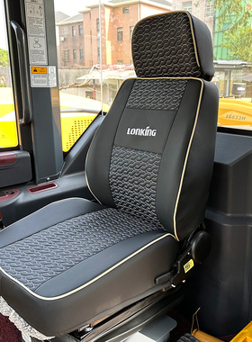 龙工LG855n855H853H833H LG50HC FT18H853D 863N铲车装载机座椅套