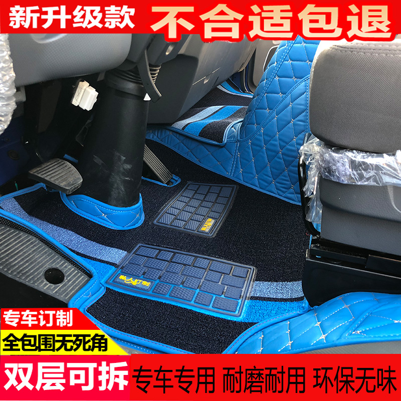 适用江淮骏铃脚垫全包围