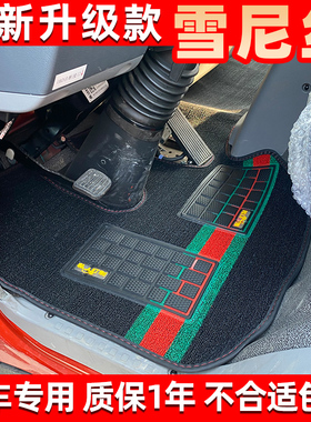 南骏瑞吉J50D J30D J20D脚踏垫 南骏瑞捷D20G D30G D50G货车脚垫