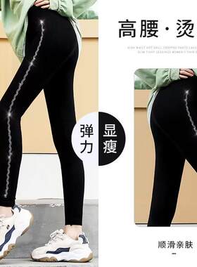 春秋新款百搭打底裤女