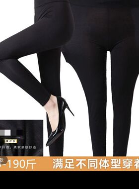 中老年妈妈打底裤外穿莫代尔棉高腰超大弹力春秋款中厚打底裤高弹