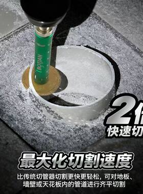 pvc管内切割工具水管水电工