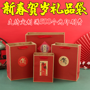红色礼品袋新年春节中国风手提纸袋年货土特产伴手礼牛皮纸袋定制