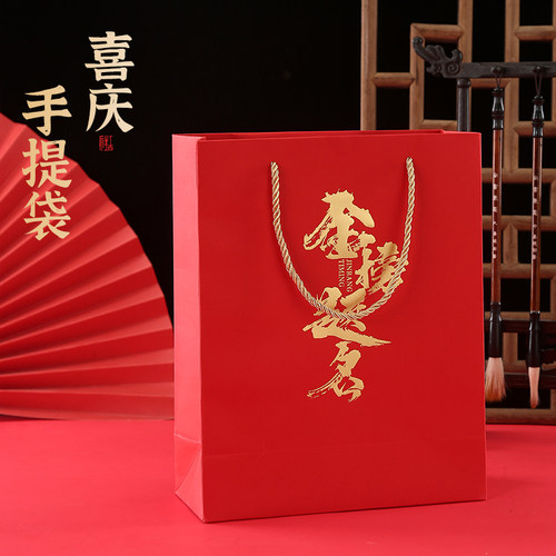 高档烫金金榜题名红卡纸礼品纸袋