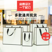 店衣服纸手提袋高档大号包装 加厚时尚 礼品袋服装 袋子定制印刷logo