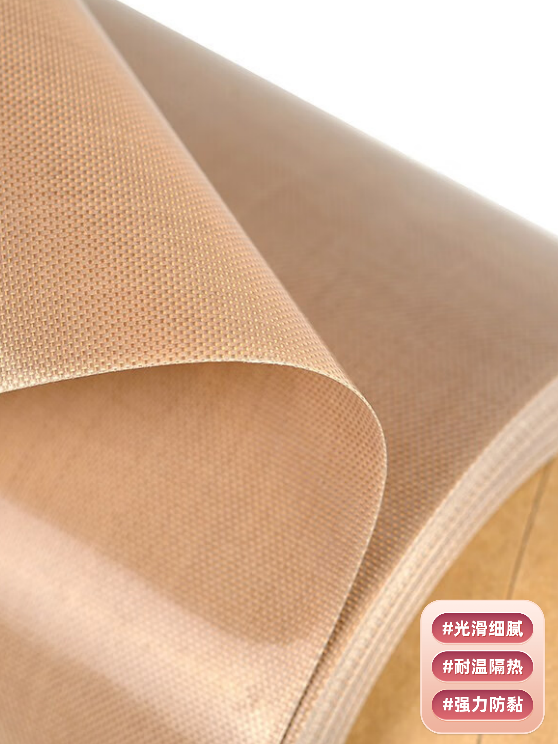 PTFE Teflon High Temperature Cloth Teflon Tetrafluoro Paint Cloth Non-stick Anti-Sticking Insulation Oil Cloth Painting Machine Lamination Machine Cloth