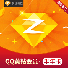 QQ услуги с добавленной стоимостью QQ