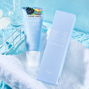 TWG氨基酸刷头洗面奶女补水保湿男士学生清洁刷头洁面乳洗面奶