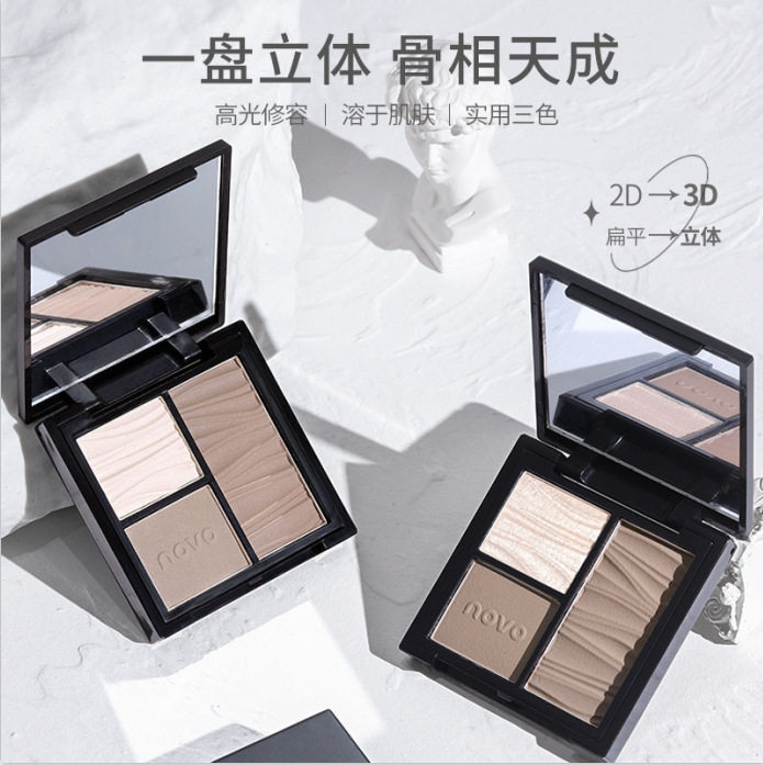 NOVO高光三色修容三合一一体盘阴影鼻影侧影自然哑光提亮面部修容,彩妆/香水/美妆工具,隔离/妆前/素颜霜,淘宝优惠券,粉丝福利购,淘宝优惠卷