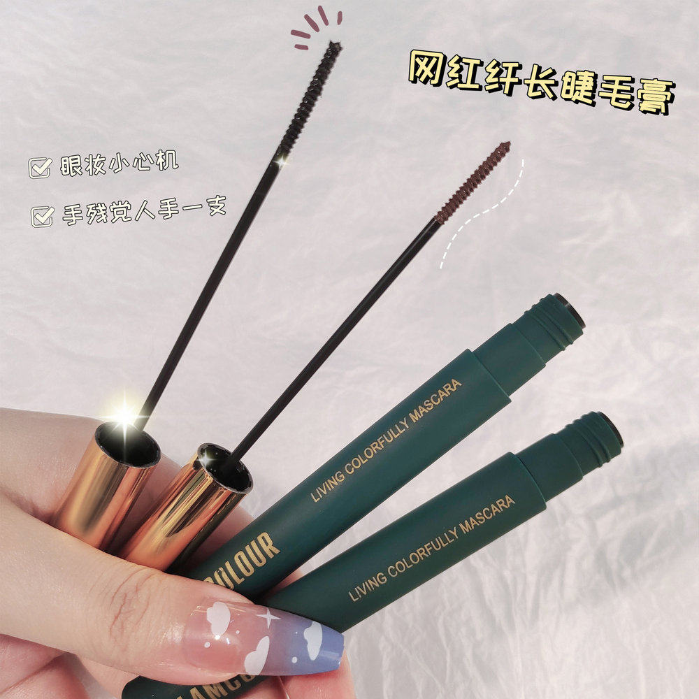 魔法色彩彩色睫毛膏防汗纤长款/