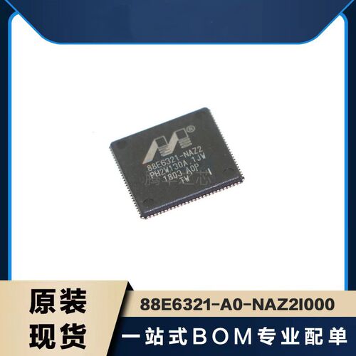 88E6321-A0-NAZ2I000 封装QFN108 丝印88E6321-NAZ2 以太网交换机