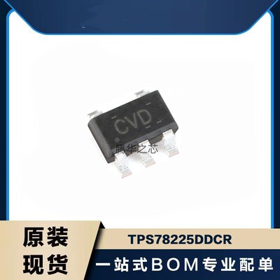 原装原厂 TPS78225DDCR 低压差稳压器IC芯片 丝印CVD 封装SOT23-5