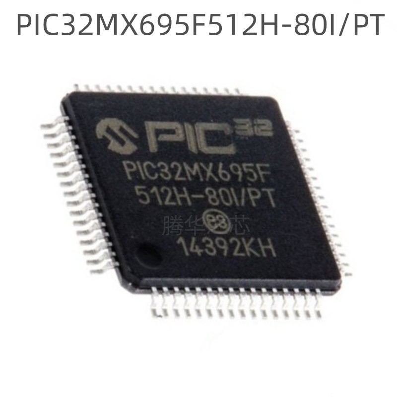 全新原装 PIC32MX695F512H-80I/PT 微控制器芯片 封装QFP64 512KB