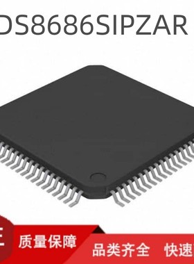 全新 ADS8686SIPZAR 封装 LQFP80 模数换转芯片ADC  4.75V~5.25V