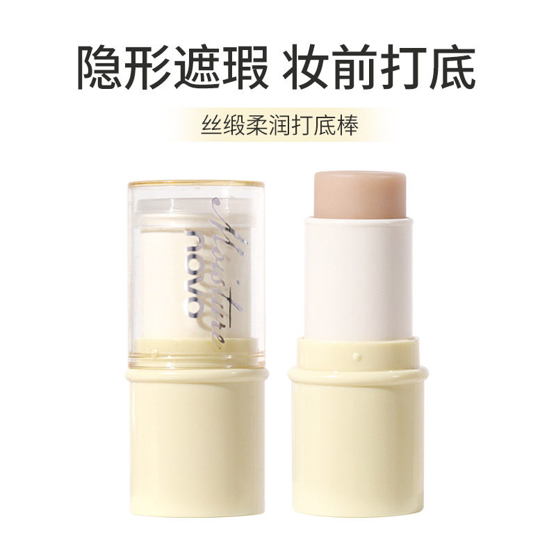 NOVO丝缎柔润打底棒隐形毛孔水润遮瑕学生平价打底膏自然美容修饰