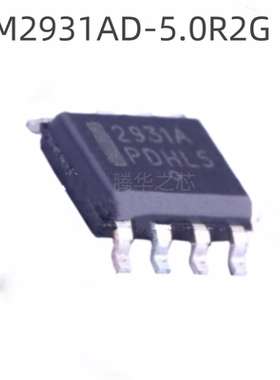正品全新ON原装 LM2931AD-5.0R2G LM2931AD 稳压器芯片 封装SOP8