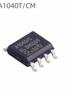 全新NXP原装 TJA1040T/CM 丝印A1040/C CAN总线收发器芯片SOP-8