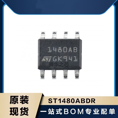 原厂全新 ST1480ABDR 封装SOP-8 ST1480AB 接口驱动 接收器芯片