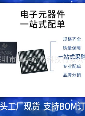 ARM微控制器-MCU电子元器件CAN协议TRAY封装TMS5704357BZWTQQ1