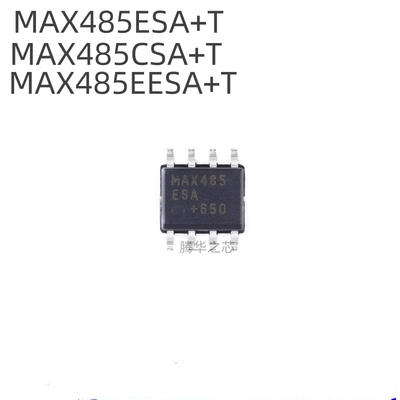 全新 MAX485ESA+T MAX485CSA+T  MAX485EESA+T 通信收发器IC芯片