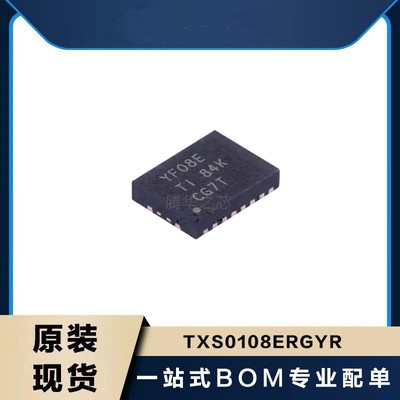 全新 TXS0108ERGYR 丝印YF08E  8位双向电压电平转换器芯片QFN-20