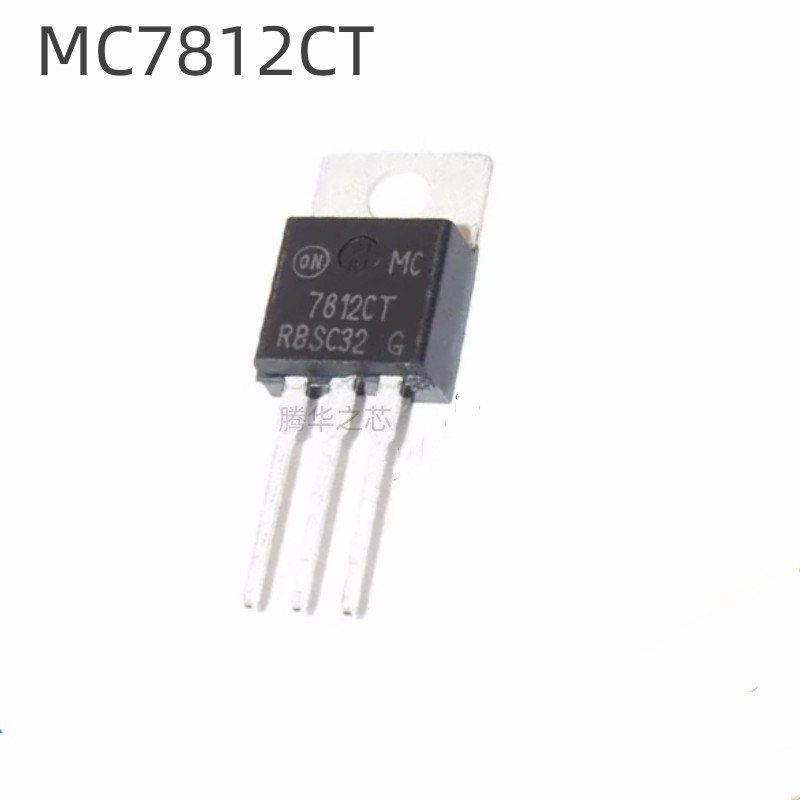 全新 MC7812CT 直插TO220 三端稳压系列 三极管MC7812CTG