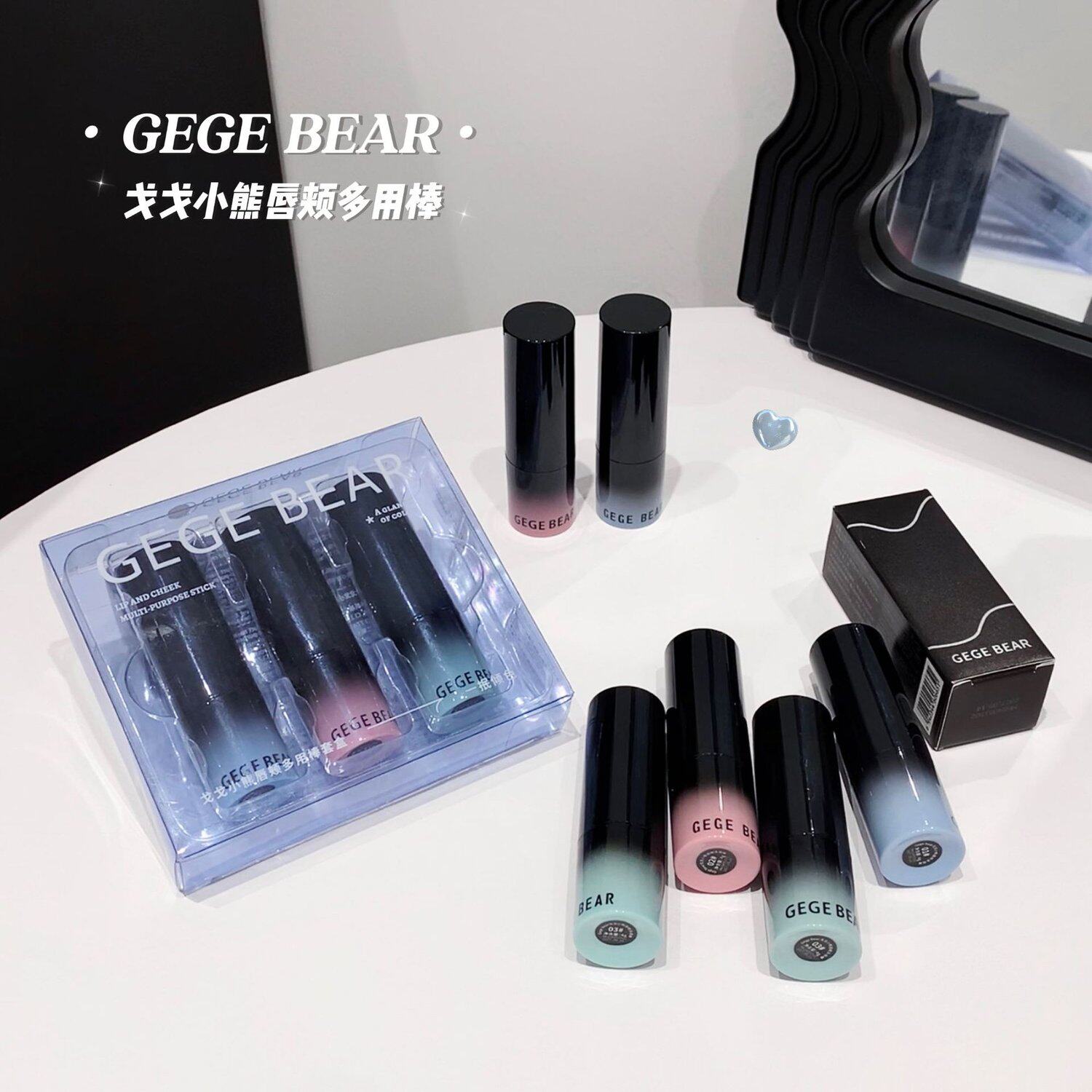 Gegebear戈戈小熊唇颊多用膏雾面