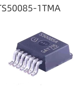 全新 BTS50085-1TMA 丝印S50085A TO-263-7 智能车负载驱动芯片