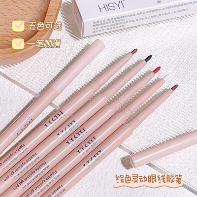 HISYI绘色灵动眼线胶笔细头防水
