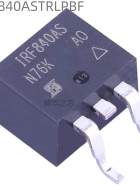 IRF840ASTRLPBF全新 500V 8A 场效应管N沟道 MOS晶体管集成电路IC