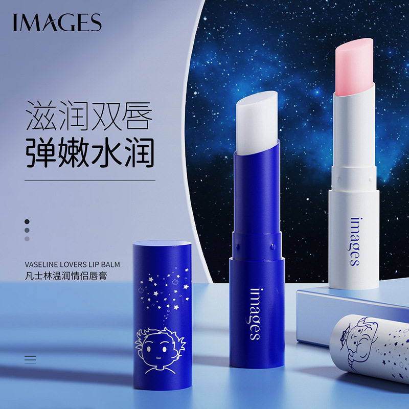 形象美凡士林倍护情侣唇膏补水