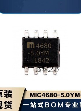 BOM表电子元器件配单MIC4680-5.0YM稳压器MIC4680-3.3YMMIC4680YM